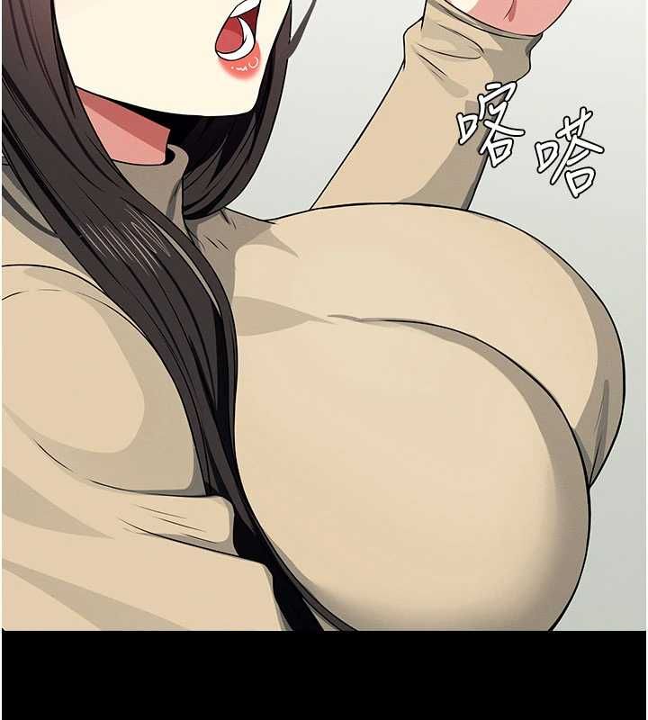 尸变家园:以身相许 - 第48話-難以按捺的寂寞 - page 112