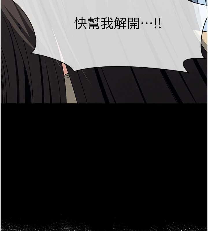 尸变家园:以身相许 - 第48話-難以按捺的寂寞 - page 129