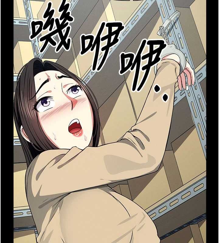 尸变家园:以身相许 - 第48話-難以按捺的寂寞 - page 139