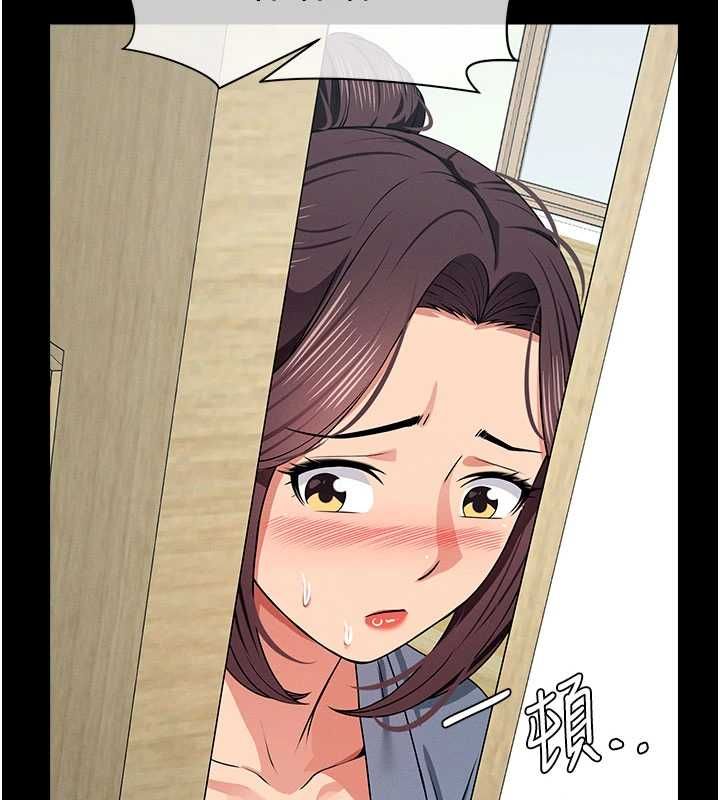 尸变家园:以身相许 - 第48話-難以按捺的寂寞 - page 141