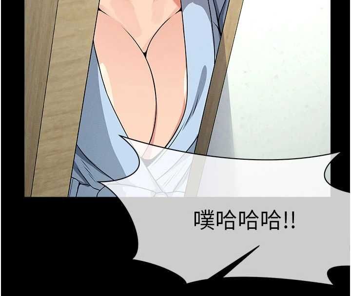 尸变家园:以身相许 - 第48話-難以按捺的寂寞 - page 142