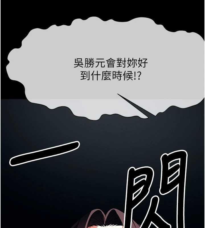 尸变家园:以身相许 - 第48話-難以按捺的寂寞 - page 152