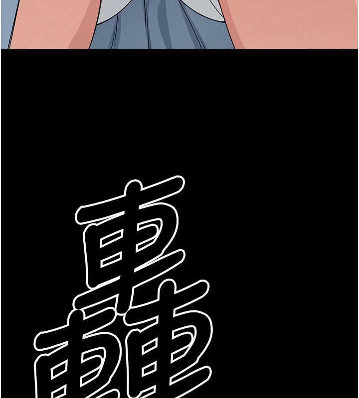 尸变家园:以身相许 - 第48話-難以按捺的寂寞 - page 156