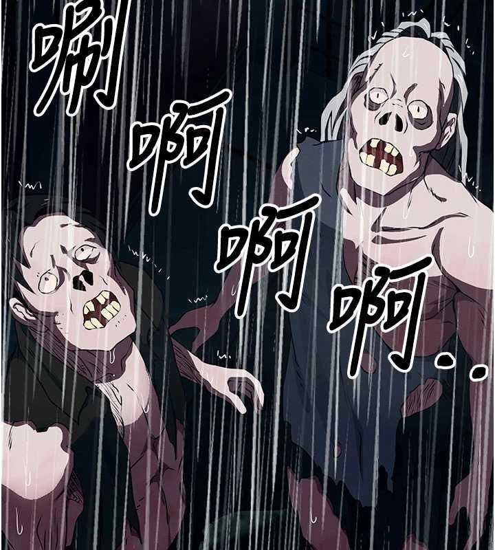 尸变家园:以身相许 - 第48話-難以按捺的寂寞 - page 158