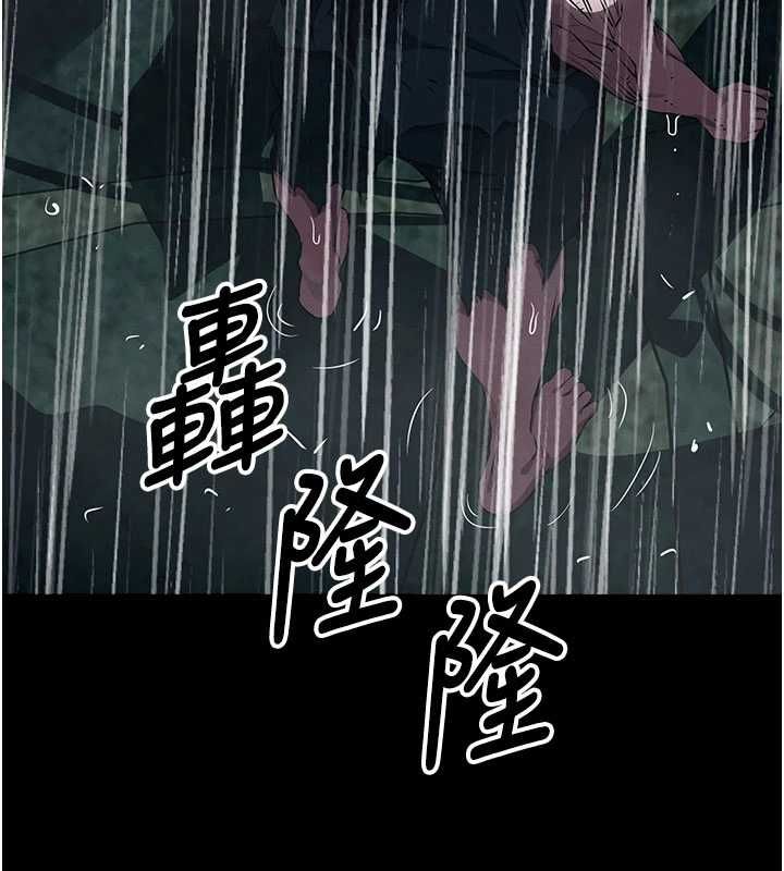 尸变家园:以身相许 - 第48話-難以按捺的寂寞 - page 160