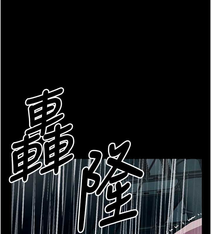 尸变家园:以身相许 - 第48話-難以按捺的寂寞 - page 161