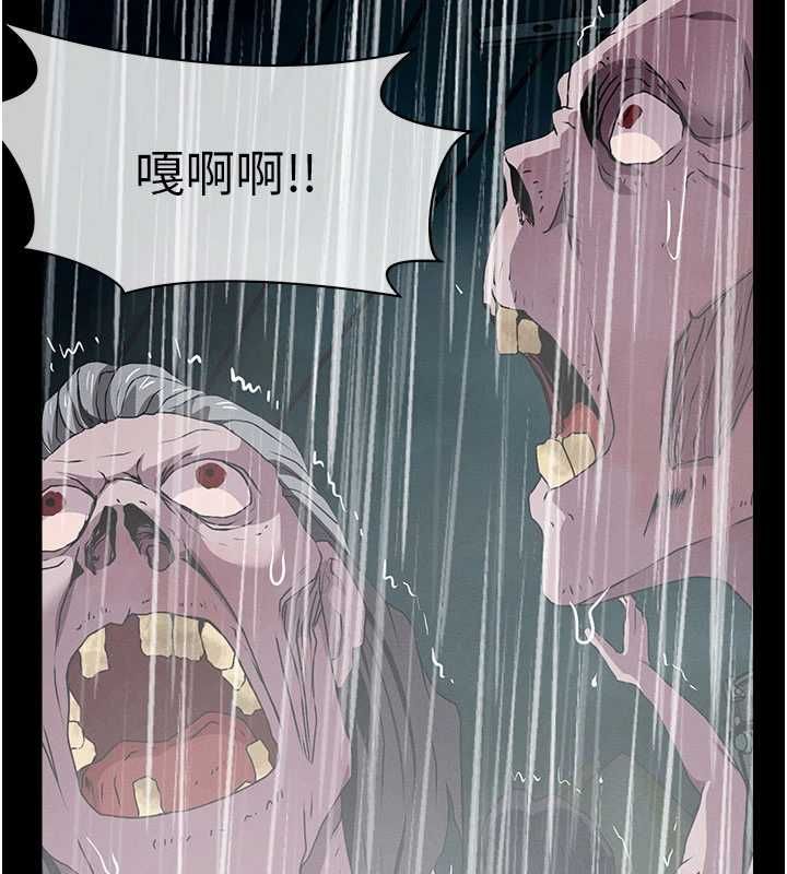 尸变家园:以身相许 - 第48話-難以按捺的寂寞 - page 162