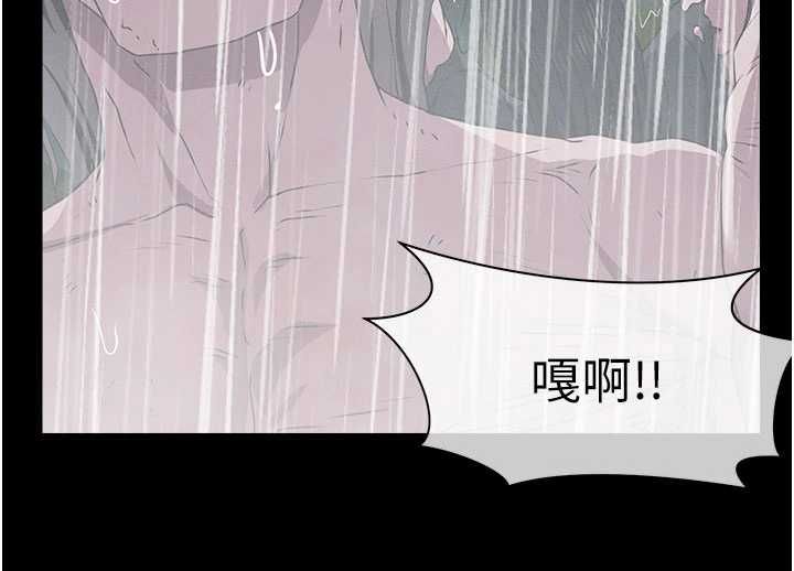 尸变家园:以身相许 - 第48話-難以按捺的寂寞 - page 163