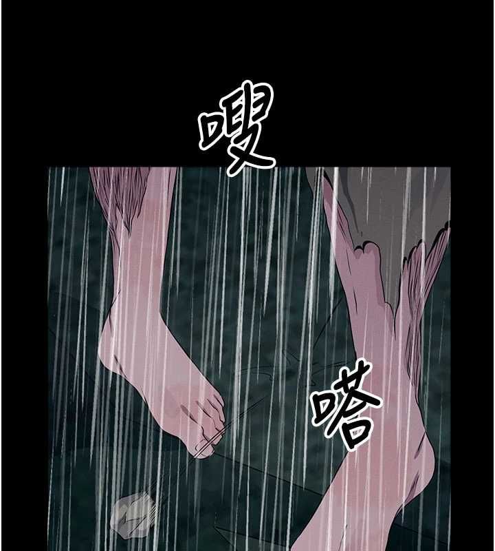 尸变家园:以身相许 - 第48話-難以按捺的寂寞 - page 164