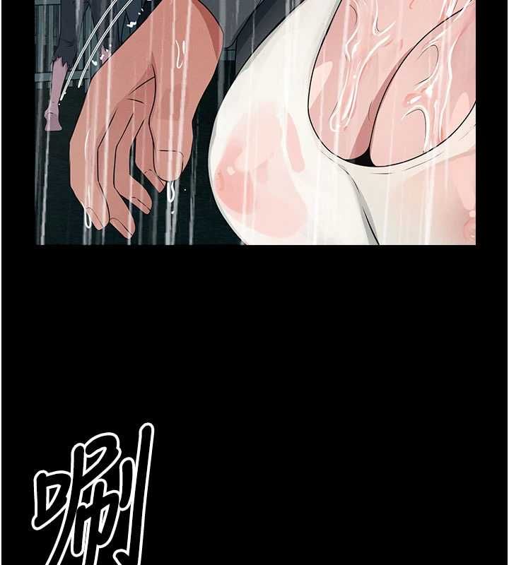 尸变家园:以身相许 - 第48話-難以按捺的寂寞 - page 172