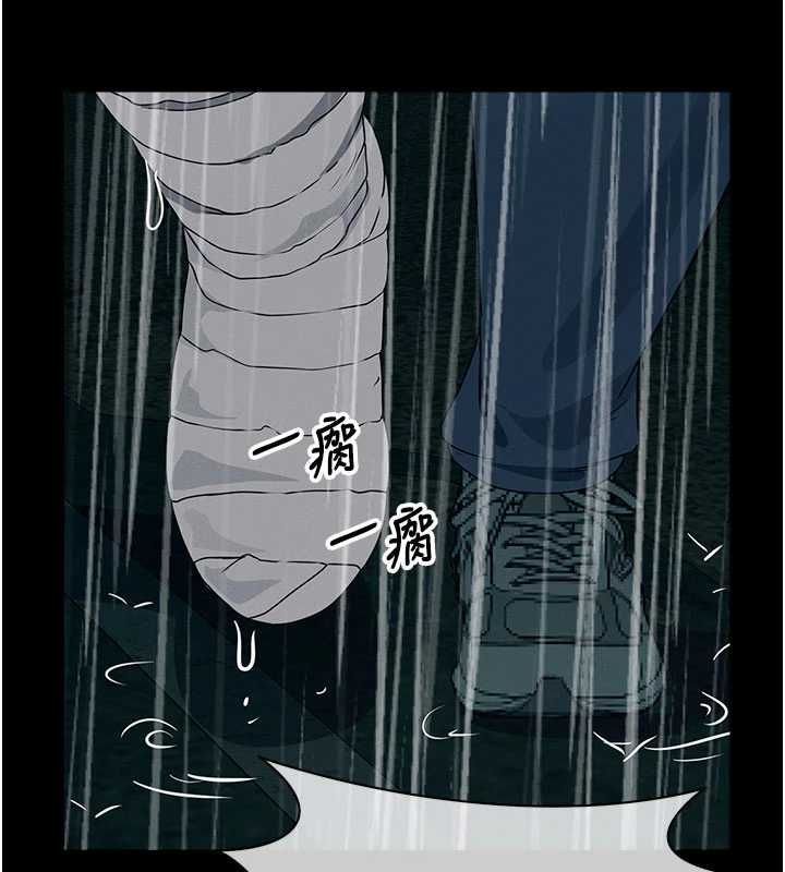 尸变家园:以身相许 - 第48話-難以按捺的寂寞 - page 176