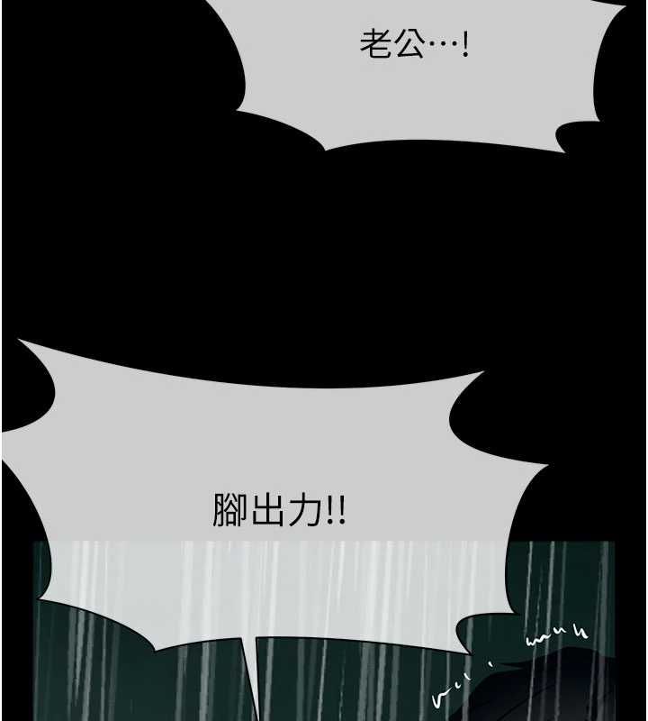 尸变家园:以身相许 - 第48話-難以按捺的寂寞 - page 177