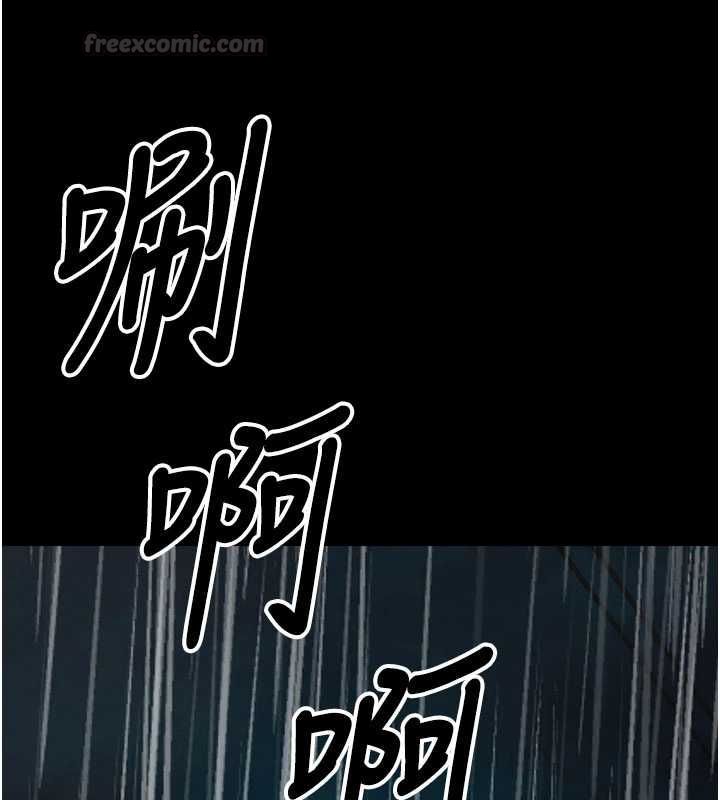 尸变家园:以身相许 - 第48話-難以按捺的寂寞 - page 180