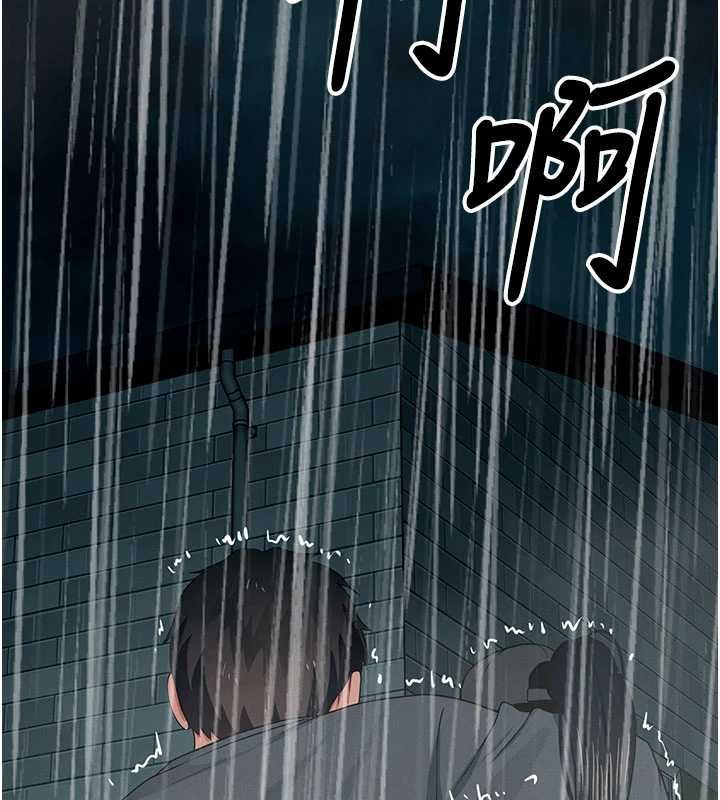 尸变家园:以身相许 - 第48話-難以按捺的寂寞 - page 181