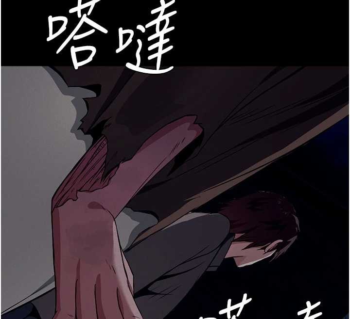尸变家园:以身相许 - 第30話-用我的身體消消氣♥ - page 12