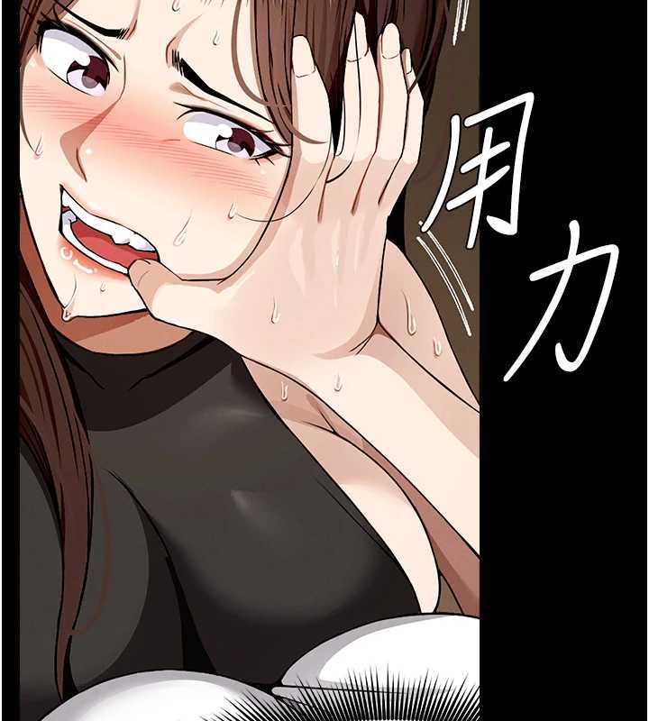 尸变家园:以身相许 - 第30話-用我的身體消消氣♥ - page 24