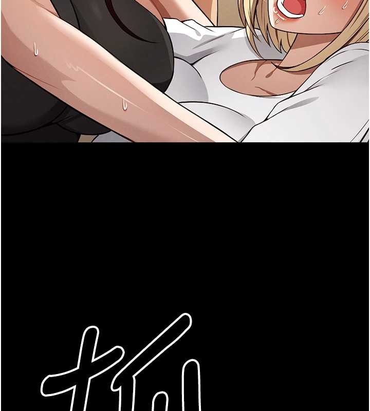 尸变家园:以身相许 - 第30話-用我的身體消消氣♥ - page 45