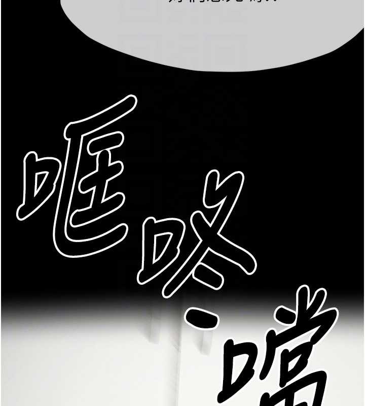 尸变家园:以身相许 - 第30話-用我的身體消消氣♥ - page 50
