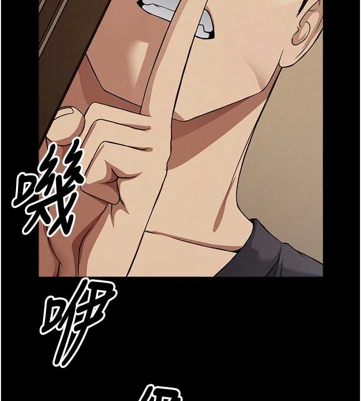 尸变家园:以身相许 - 第30話-用我的身體消消氣♥ - page 57