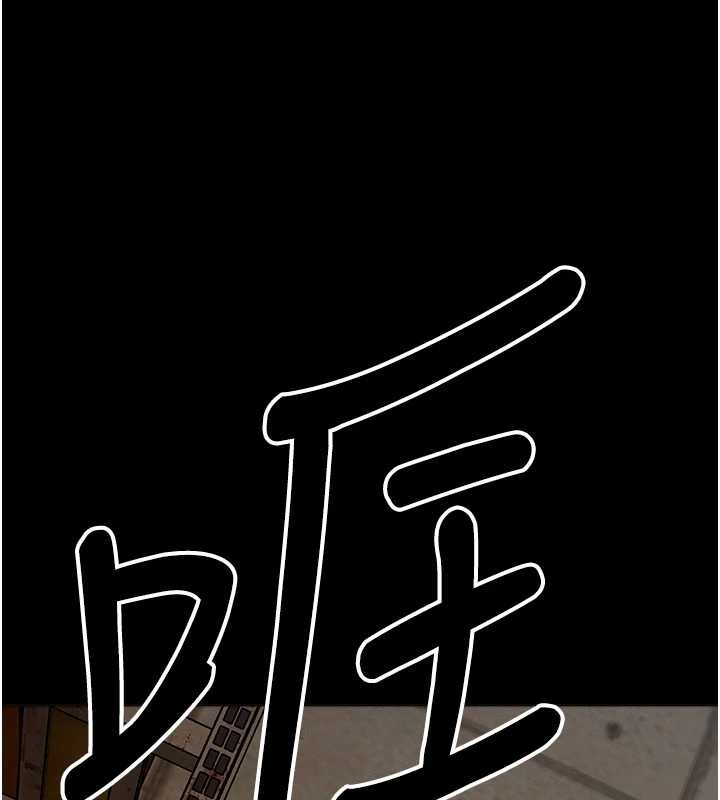 尸变家园:以身相许 - 第30話-用我的身體消消氣♥ - page 59