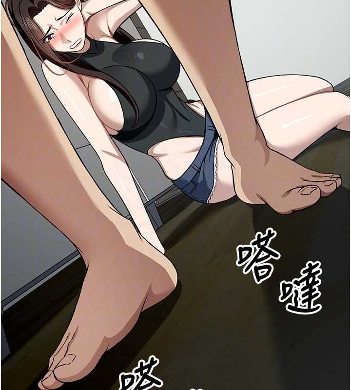 尸变家园:以身相许 - 第30話-用我的身體消消氣♥ - page 63