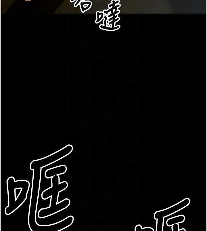 尸变家园:以身相许 - 第30話-用我的身體消消氣♥ - page 64