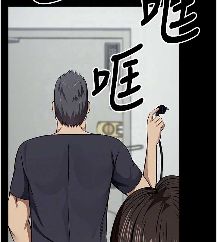 尸变家园:以身相许 - 第30話-用我的身體消消氣♥ - page 65