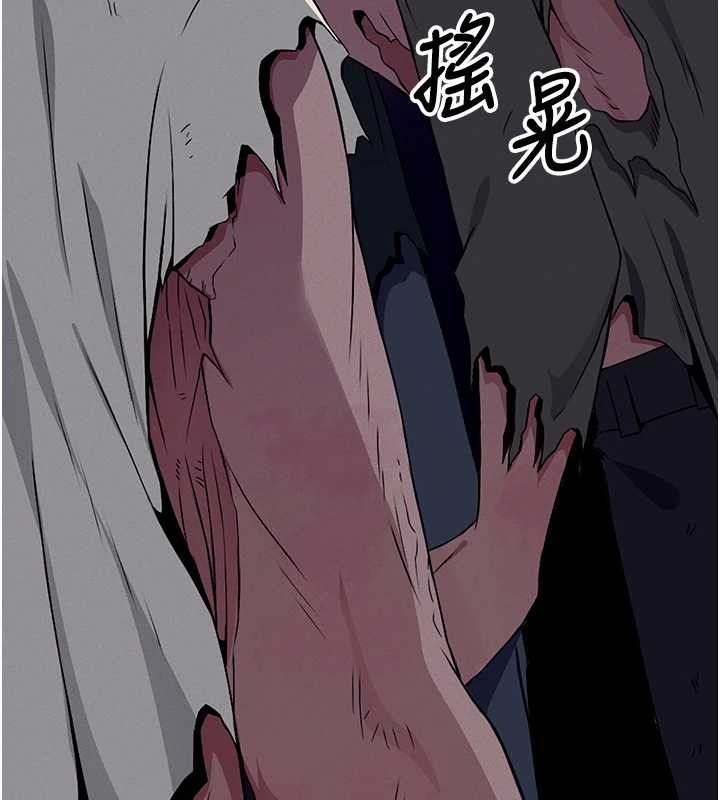 尸变家园:以身相许 - 第30話-用我的身體消消氣♥ - page 75