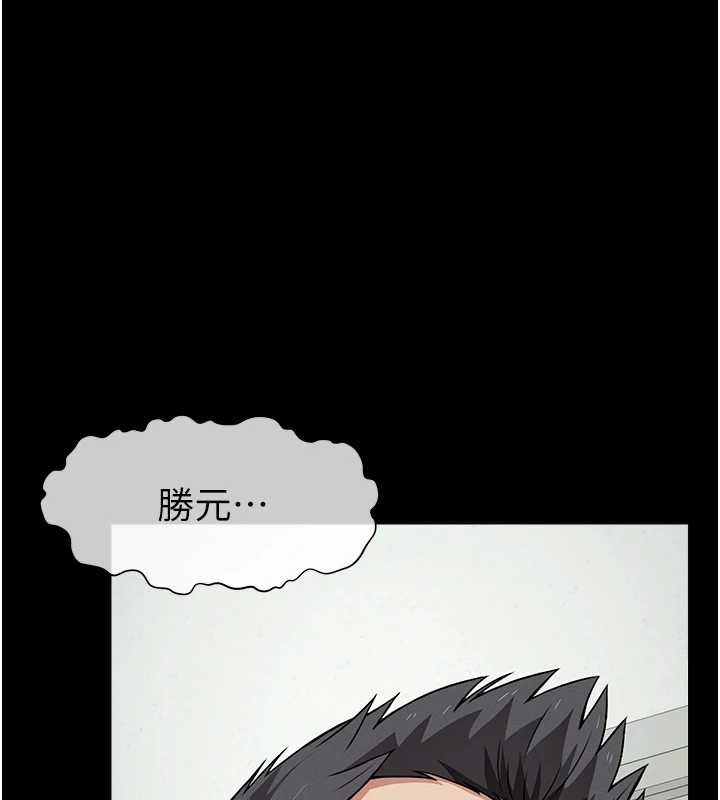 尸变家园:以身相许 - 第30話-用我的身體消消氣♥ - page 80