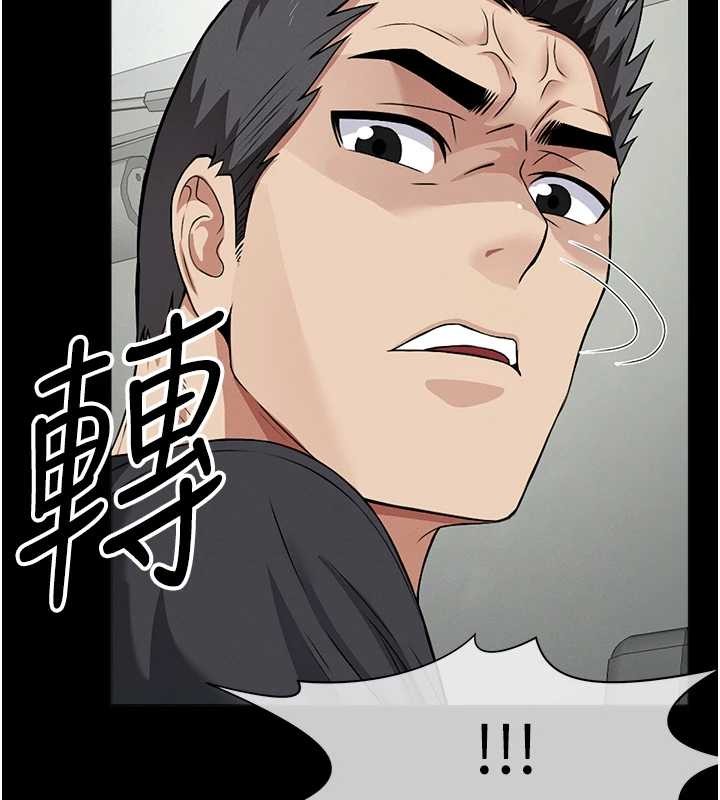 尸变家园:以身相许 - 第30話-用我的身體消消氣♥ - page 81