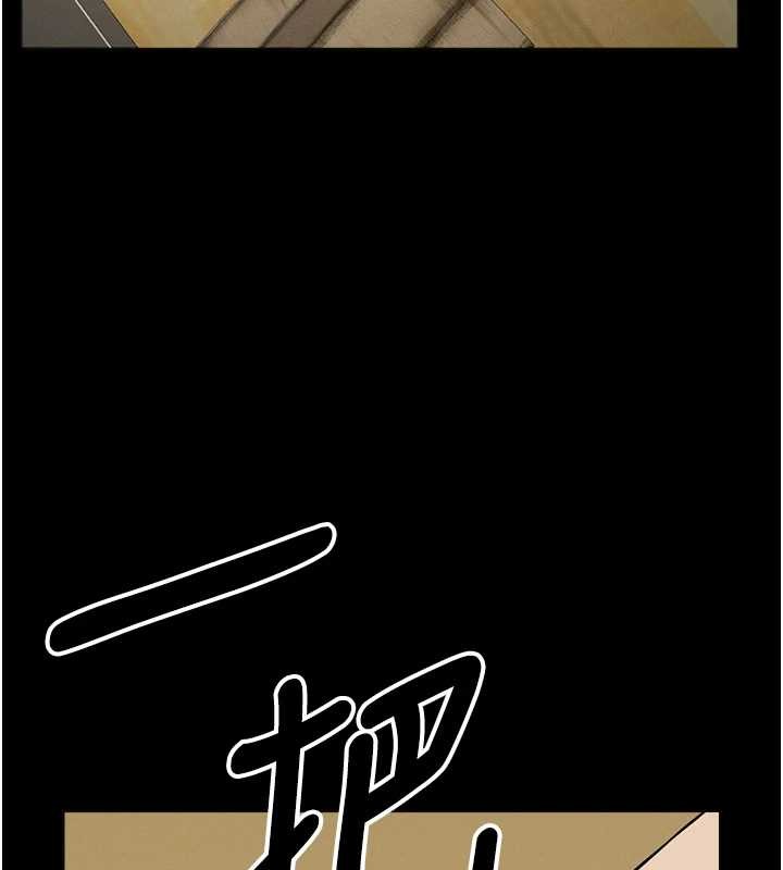 尸变家园:以身相许 - 第30話-用我的身體消消氣♥ - page 104