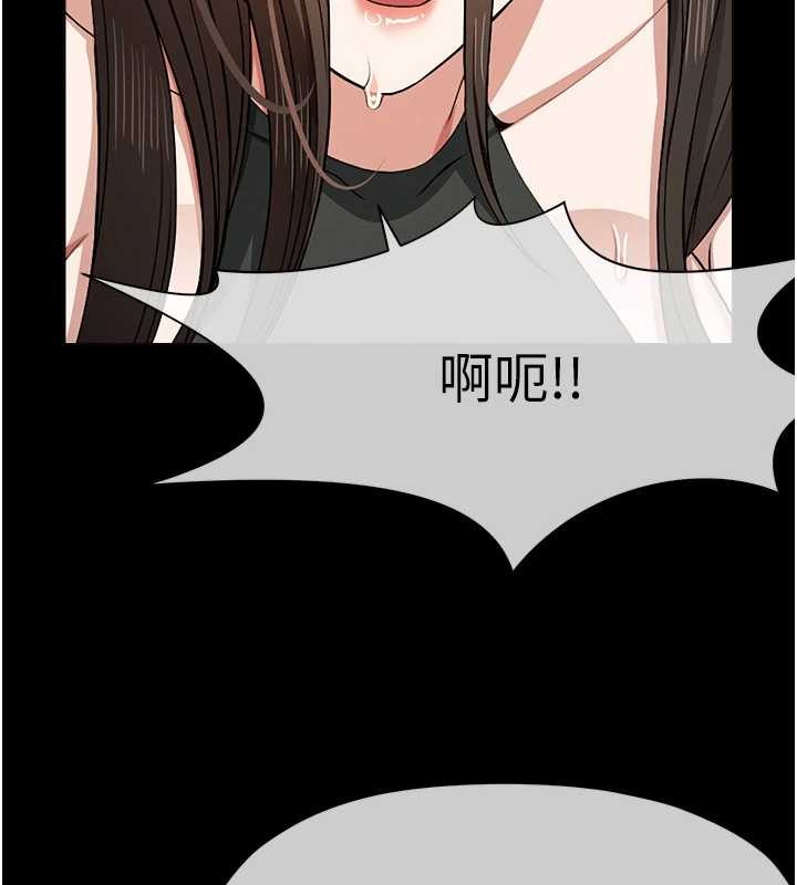 尸变家园:以身相许 - 第30話-用我的身體消消氣♥ - page 106