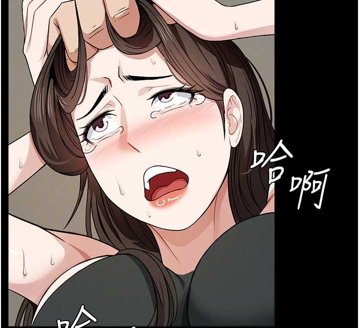 尸变家园:以身相许 - 第30話-用我的身體消消氣♥ - page 111