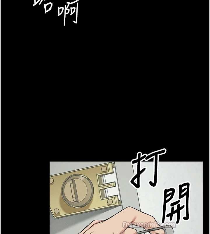 尸变家园:以身相许 - 第30話-用我的身體消消氣♥ - page 112