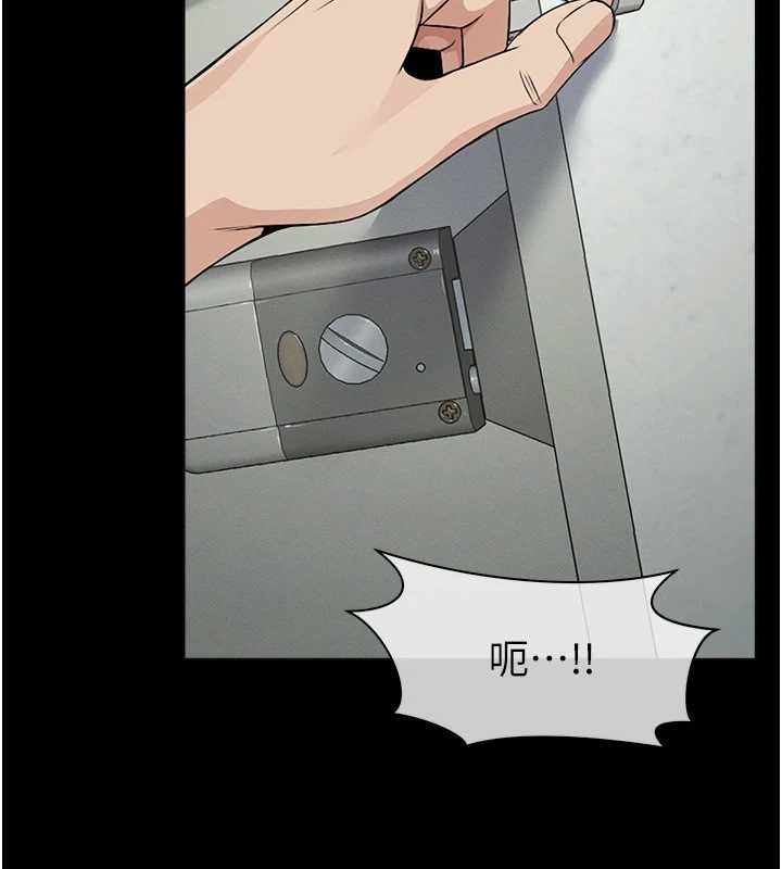 尸变家园:以身相许 - 第30話-用我的身體消消氣♥ - page 113