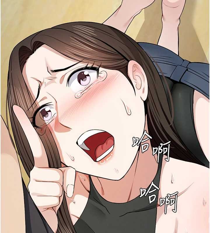 尸变家园:以身相许 - 第30話-用我的身體消消氣♥ - page 121