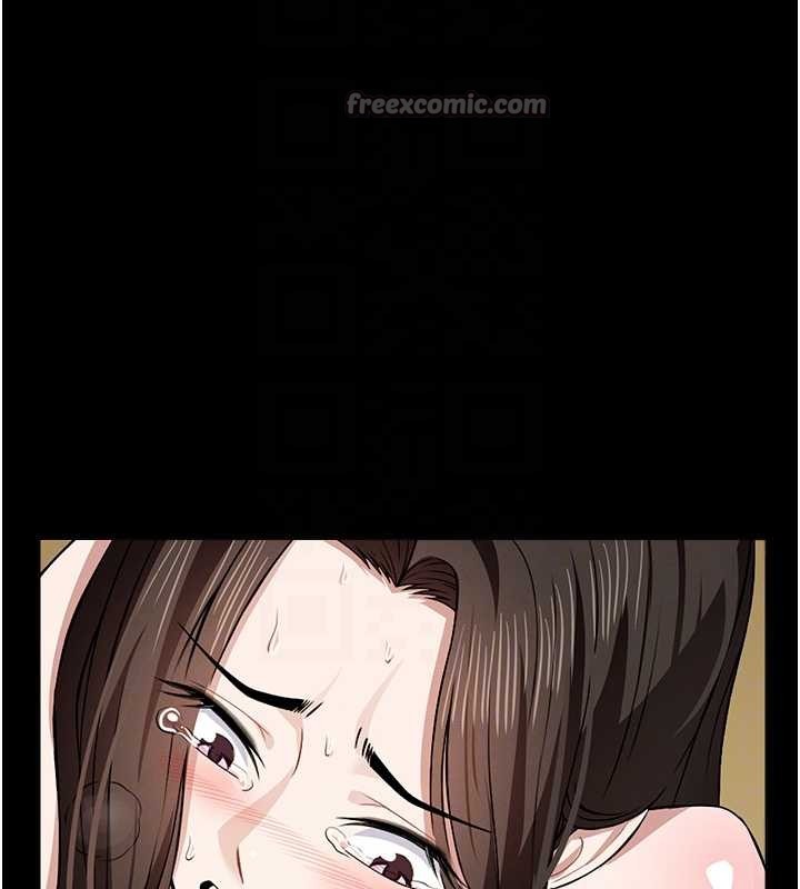 尸变家园:以身相许 - 第30話-用我的身體消消氣♥ - page 126