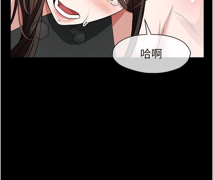 尸变家园:以身相许 - 第30話-用我的身體消消氣♥ - page 127