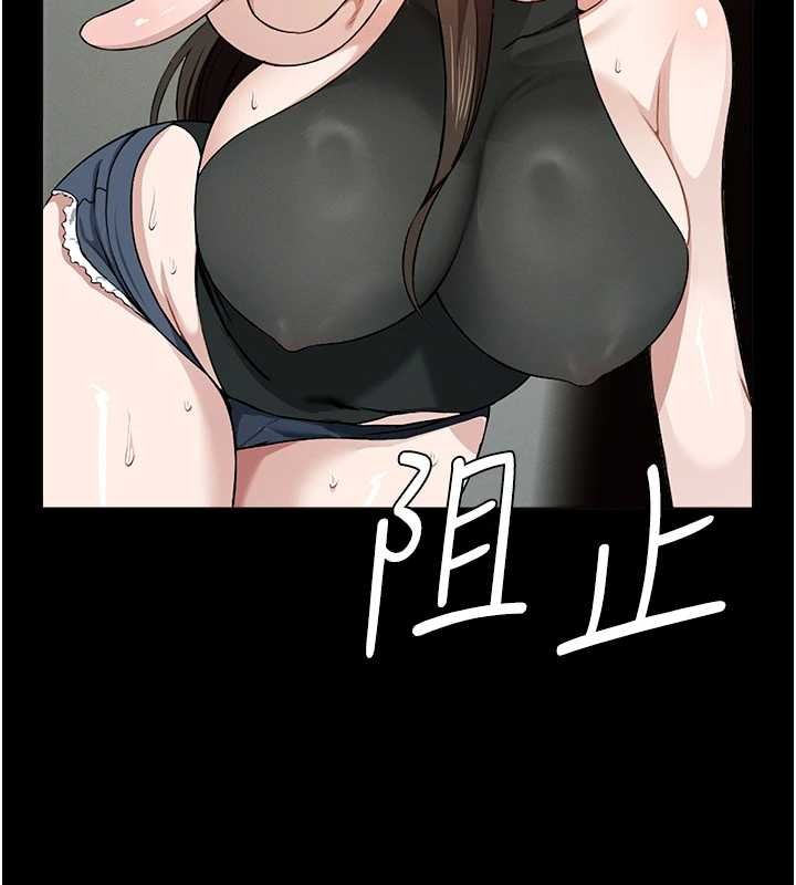 尸变家园:以身相许 - 第30話-用我的身體消消氣♥ - page 134