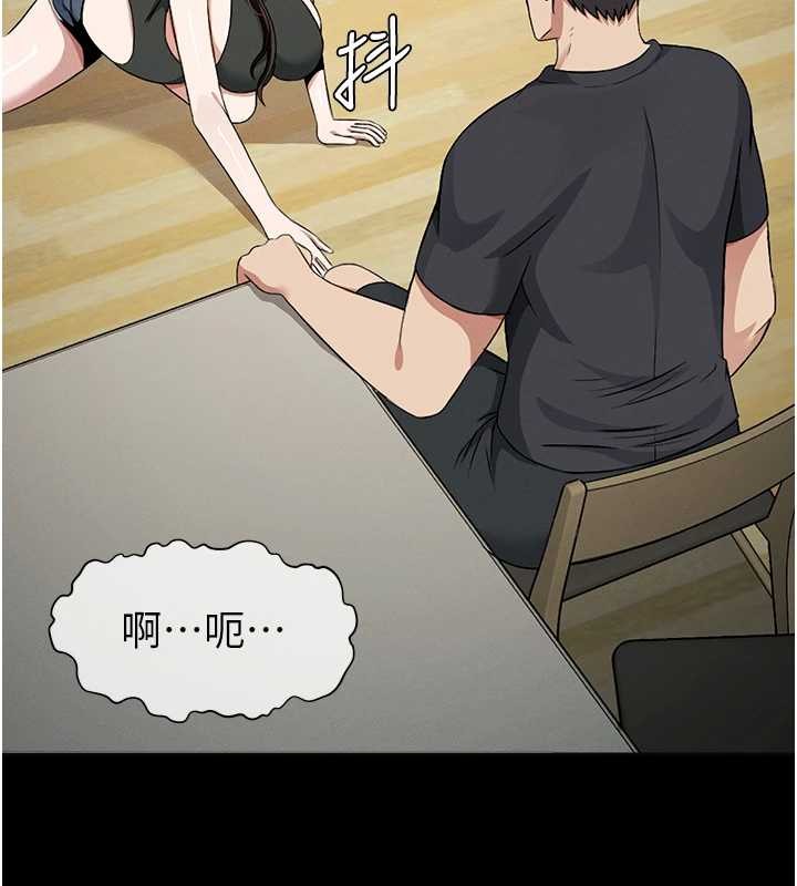 尸变家园:以身相许 - 第30話-用我的身體消消氣♥ - page 144