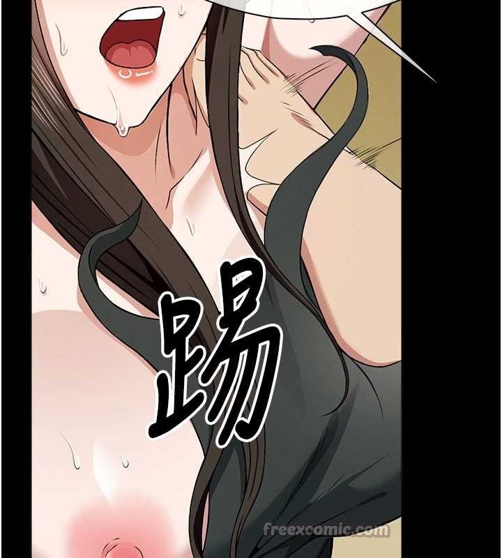 尸变家园:以身相许 - 第30話-用我的身體消消氣♥ - page 154