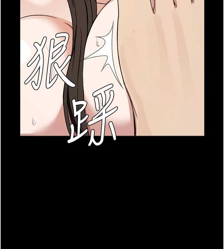 尸变家园:以身相许 - 第30話-用我的身體消消氣♥ - page 164