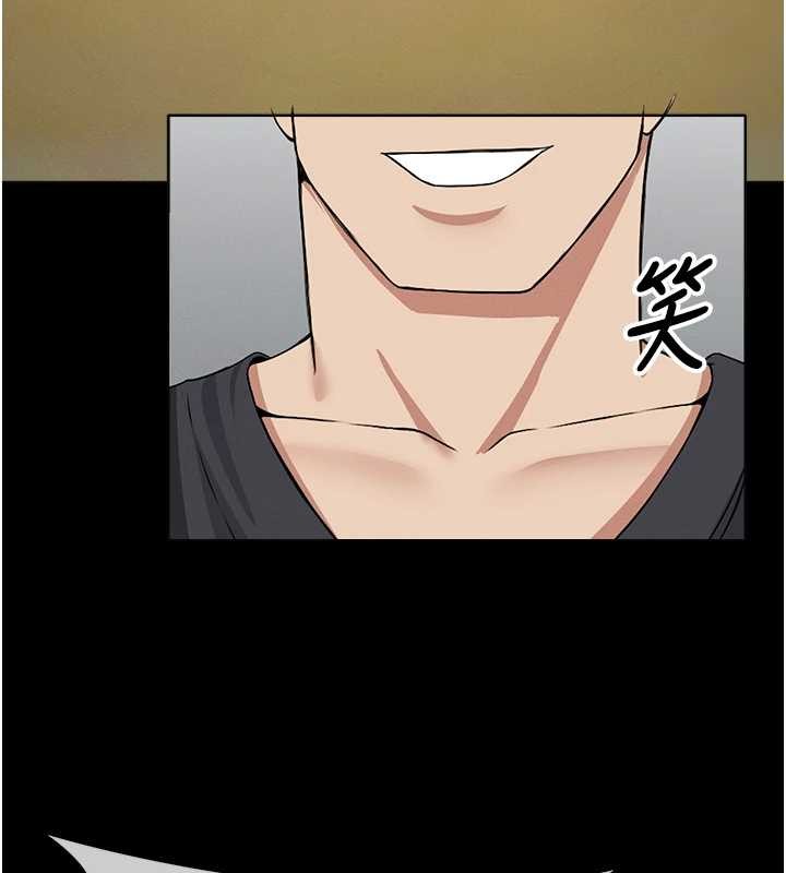 尸变家园:以身相许 - 第30話-用我的身體消消氣♥ - page 194