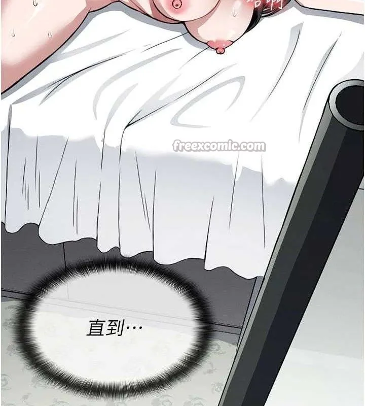 尸变家园:以身相许 - 第10話-任由甲方洩慾的肉便器 - page 14