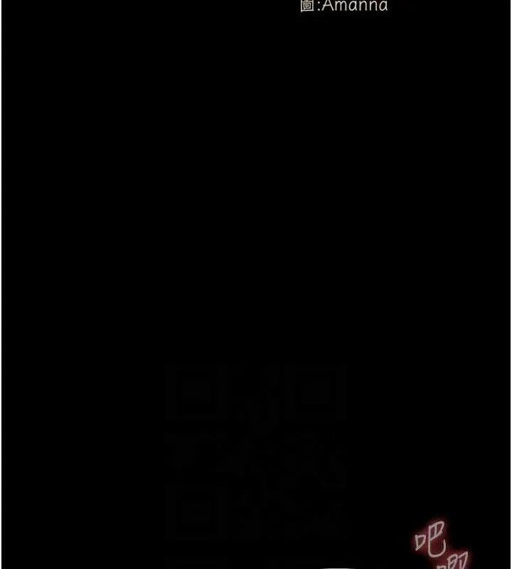 尸变家园:以身相许 - 第10話-任由甲方洩慾的肉便器 - page 18