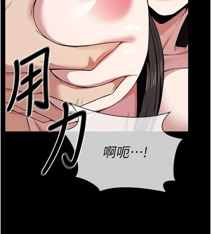 尸变家园:以身相许 - 第10話-任由甲方洩慾的肉便器 - page 26