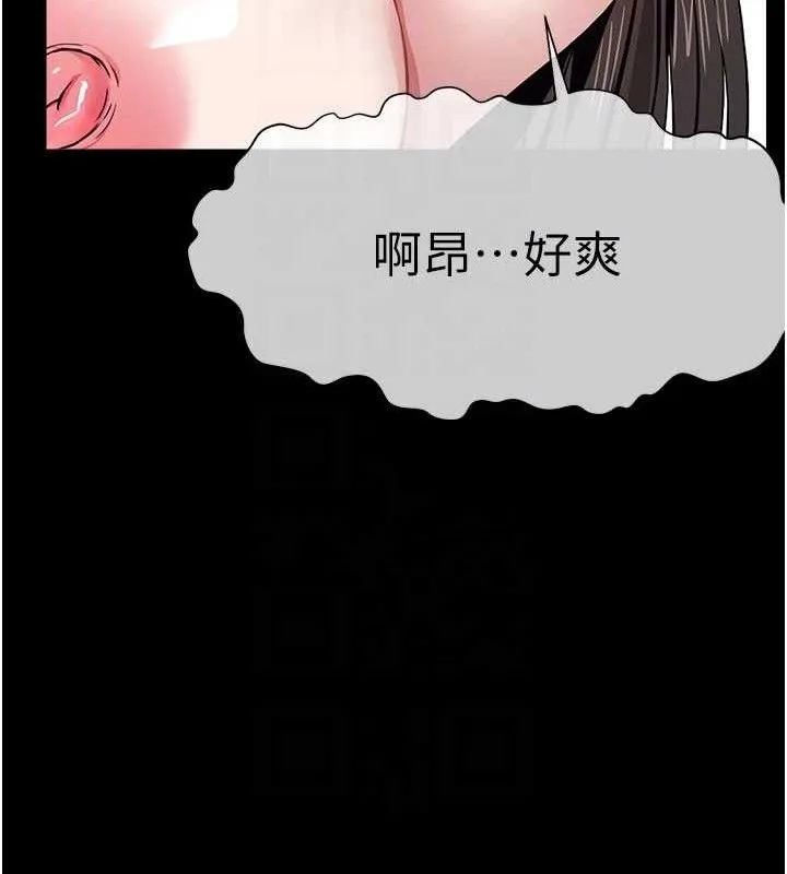尸变家园:以身相许 - 第10話-任由甲方洩慾的肉便器 - page 35