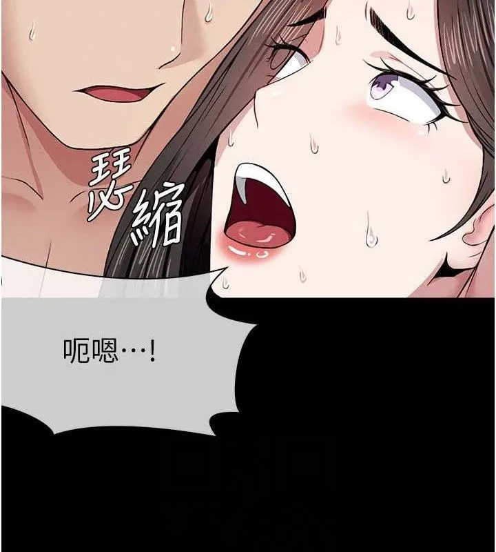 尸变家园:以身相许 - 第10話-任由甲方洩慾的肉便器 - page 47