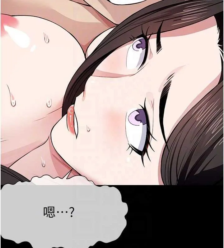 尸变家园:以身相许 - 第10話-任由甲方洩慾的肉便器 - page 49