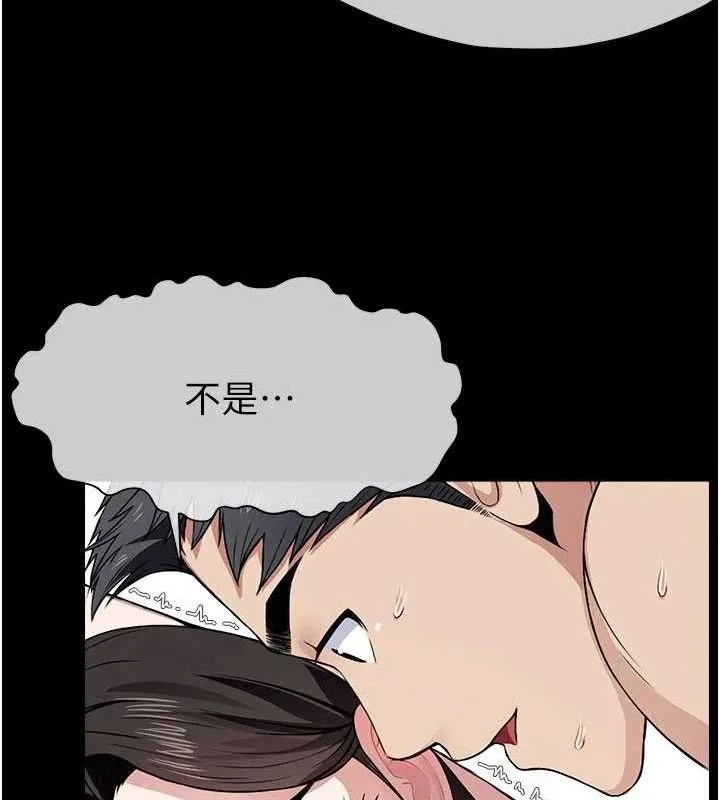 尸变家园:以身相许 - 第10話-任由甲方洩慾的肉便器 - page 58